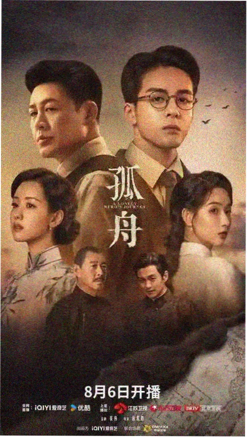 三体 电视剧在线观看 555电影网官网版入口
